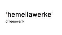 Hemmelawerke