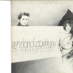 LP-hoes Jongerenkoor Joni, Zomergem, 1980-1995