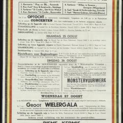 Zomerkermis Ertvelde
